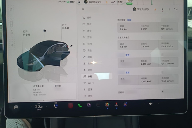 Tesla Model 3 2024 #11 Tesla Model 3 2024 car image #11