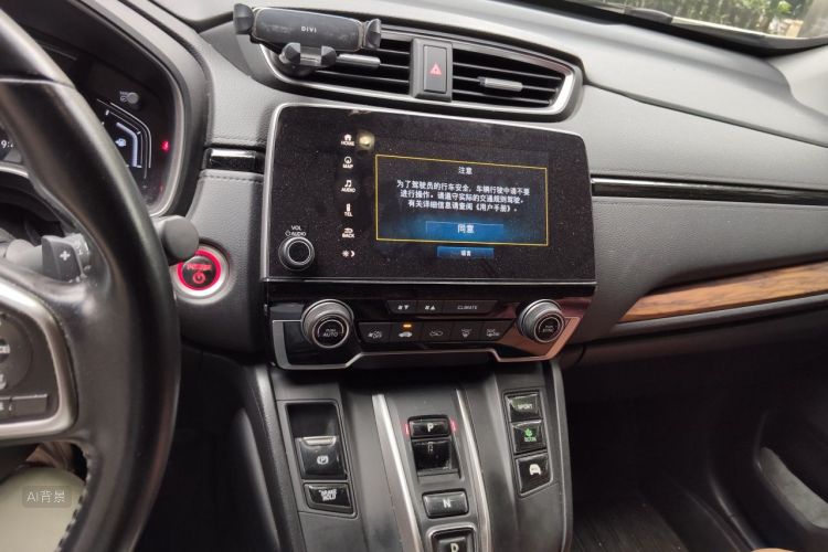 Honda CR-V 2018 car image #15
