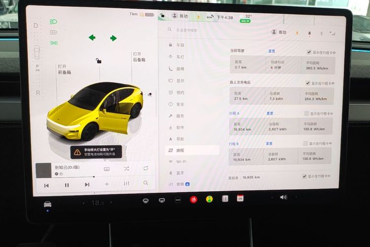 Tesla Model Y 2025 #16 Tesla Model Y 2025 car image #16