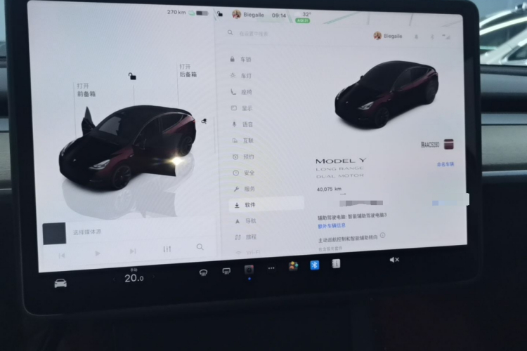 Tesla Model Y 2023 #12 Tesla Model Y 2023 car image #12