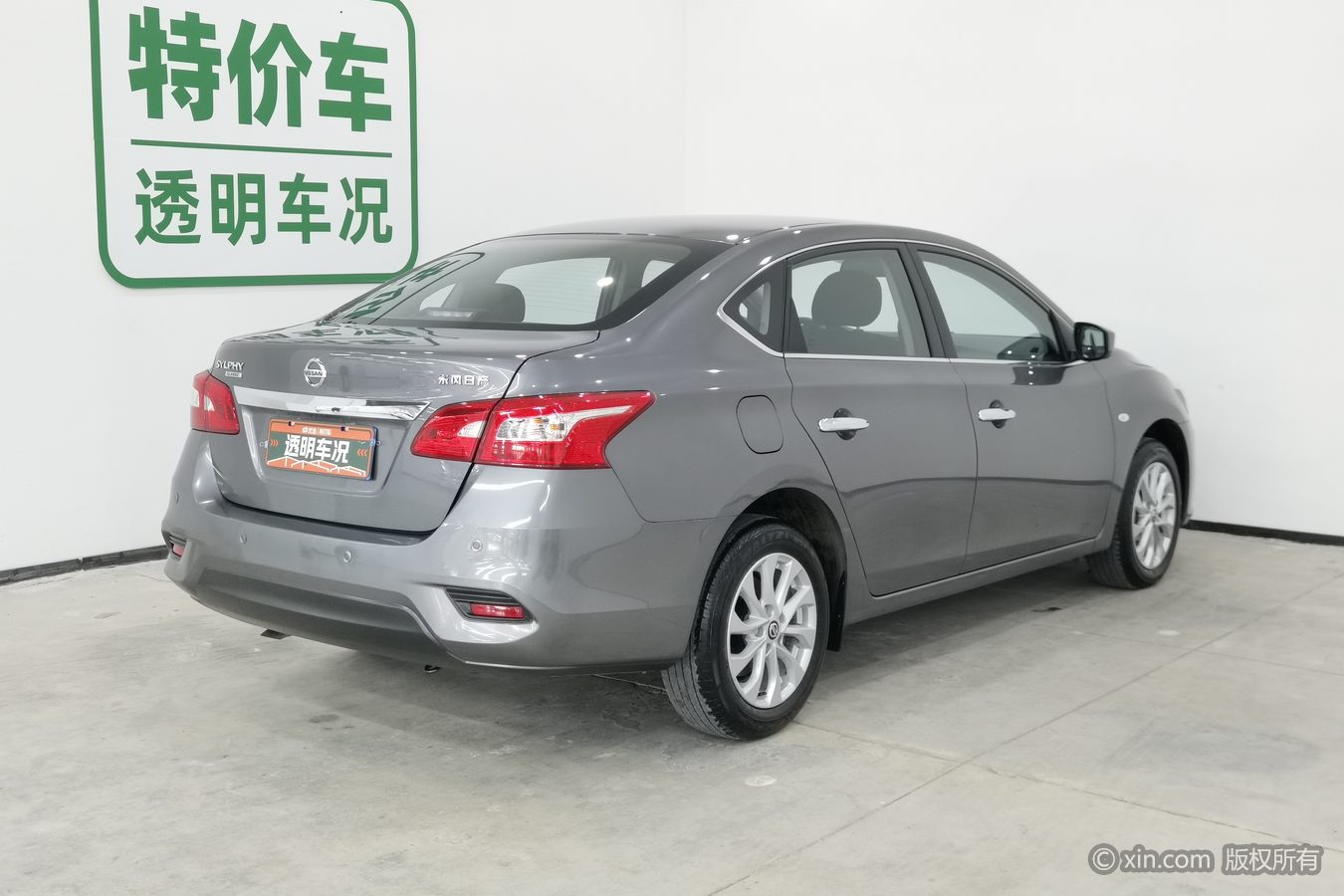 Nissan Sylphy 2024 car image #3