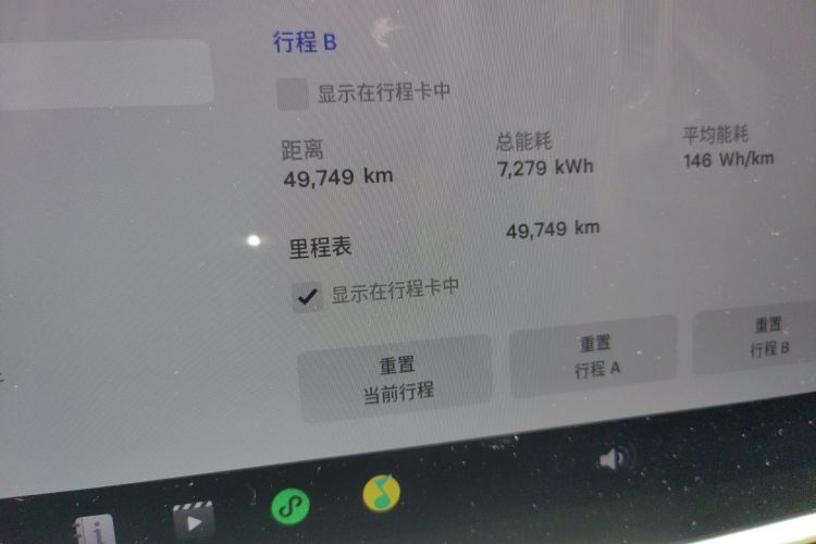 Tesla Model 3 2023 #10 Tesla Model 3 2023 car image #10