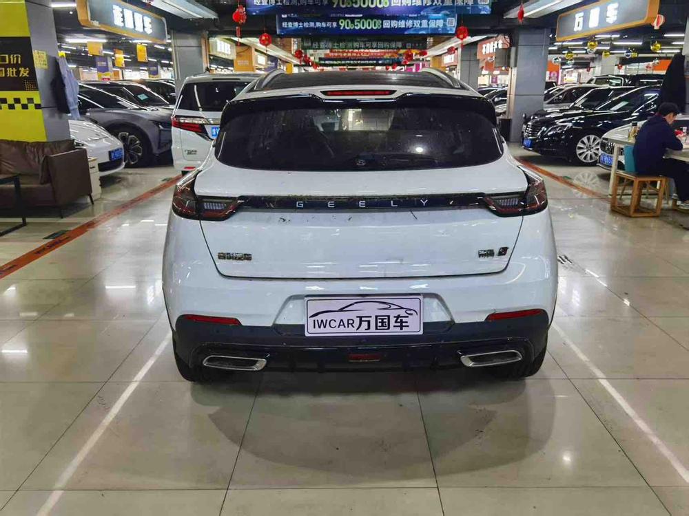 GEELY Emgrand S 2021 car image #5