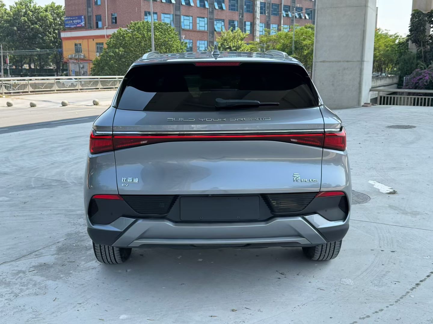 BYD Yuan Plus 2023 #5 BYD Yuan Plus 2023 imagen de coche #5