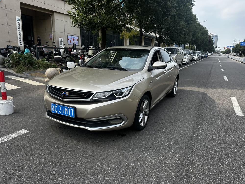 GEELY Emgrand GL 2016 image de voiture 