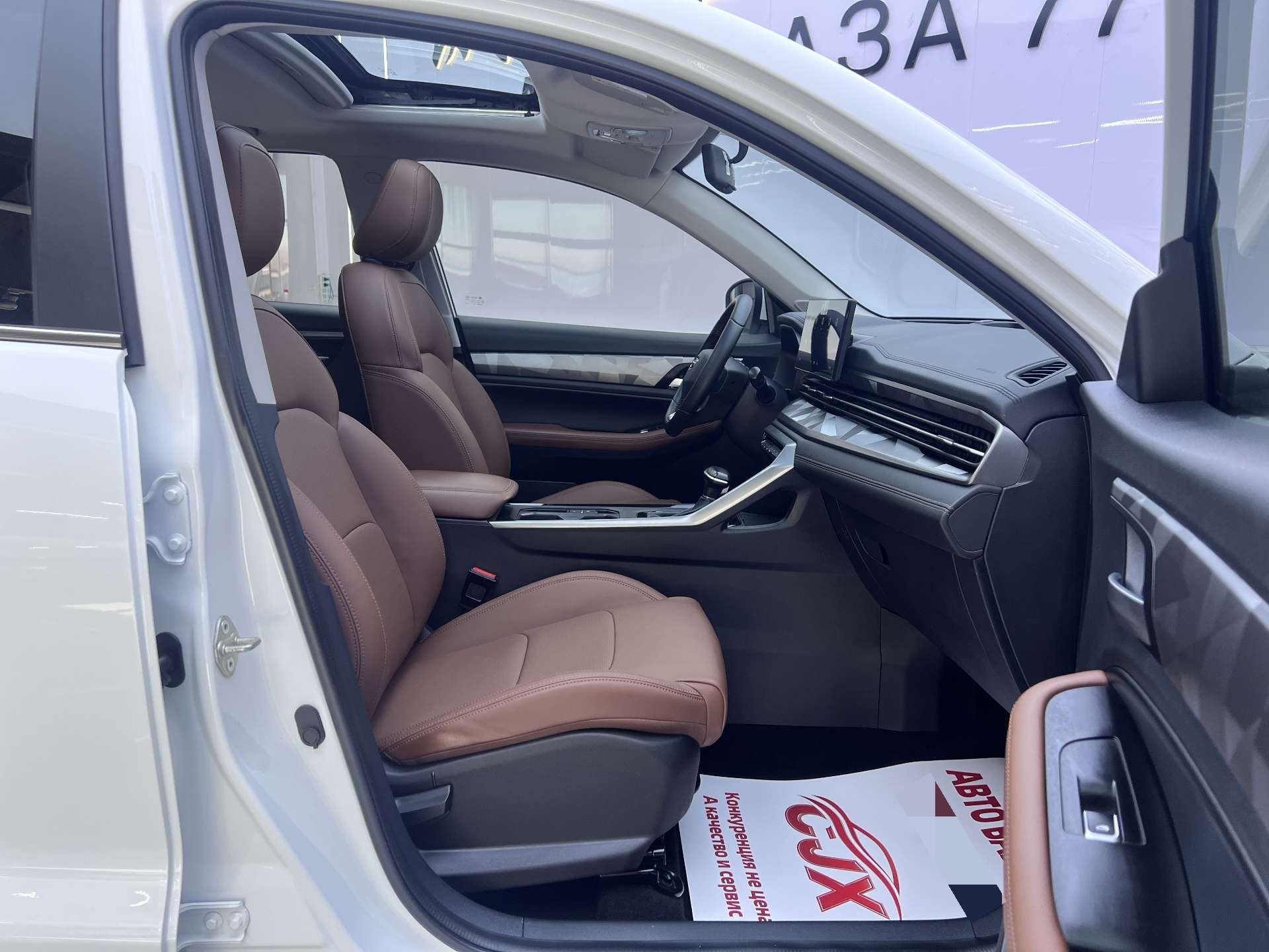 GEELY Vision X6 2023 #16 GEELY Vision X6 2023 car image #16