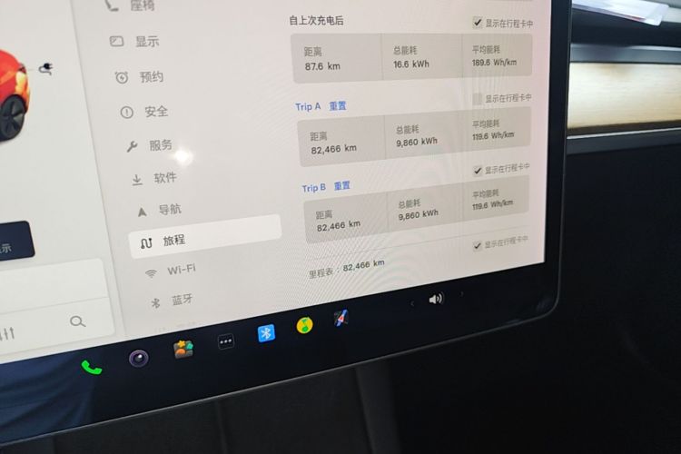 Tesla Model 3 2021 car image #12