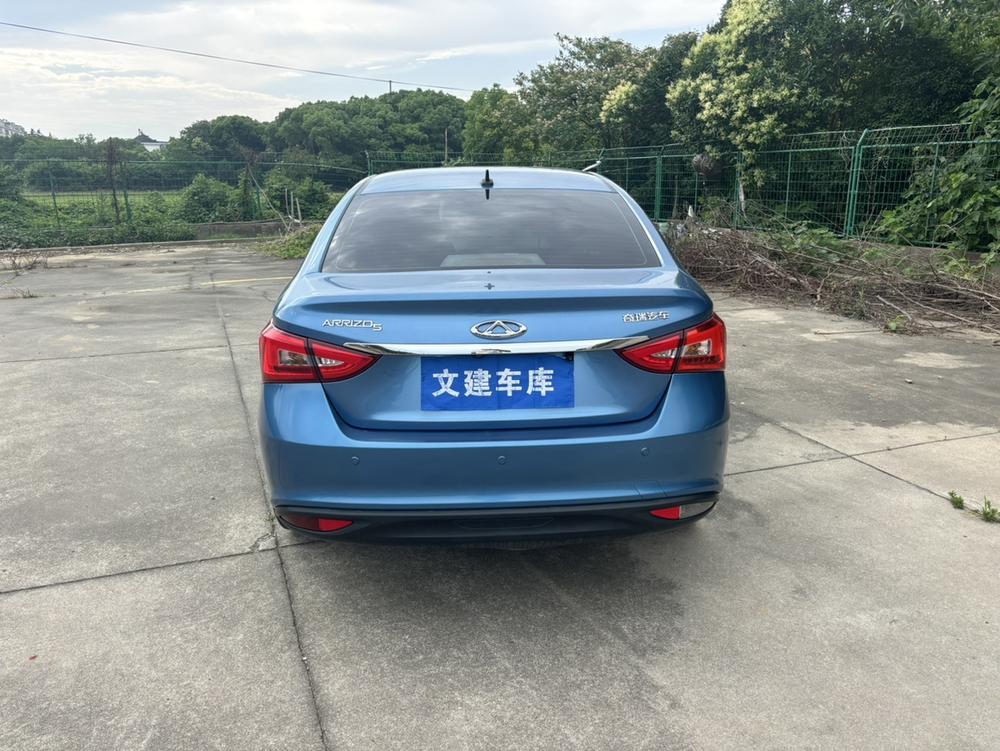 Chery Arrizo 5 2016 car image #4