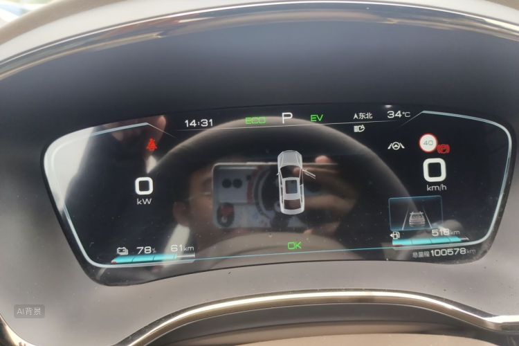 BYD Han 2020 car image #13