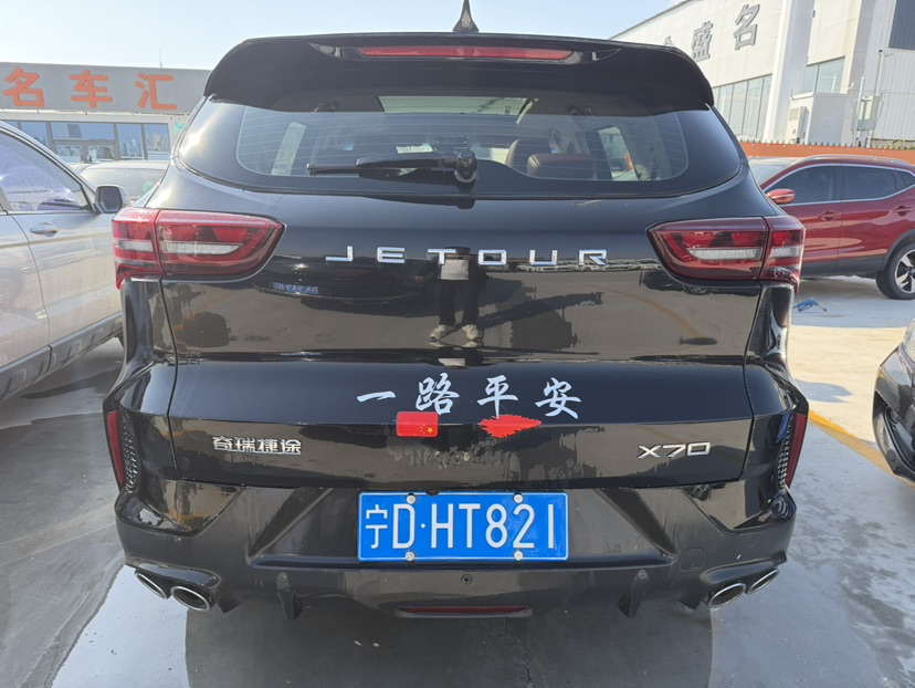 Jetour X70 2023 #7 Jetour X70 2023 car image #7