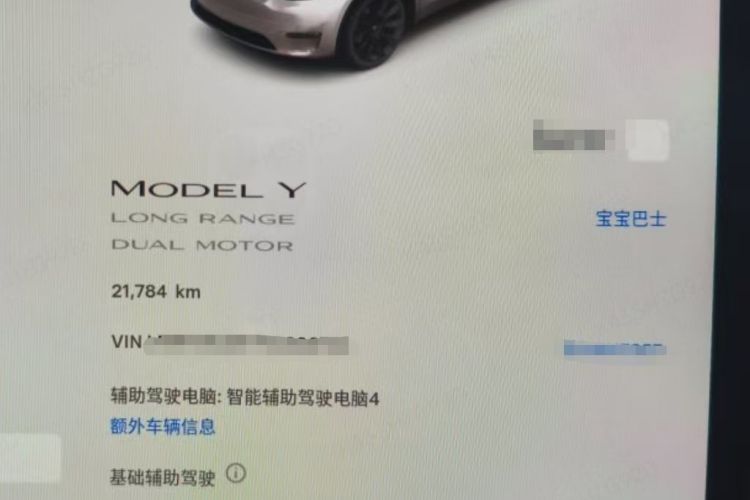 Tesla Model Y 2024 #11 Tesla Model Y 2024 immagine di auto #11