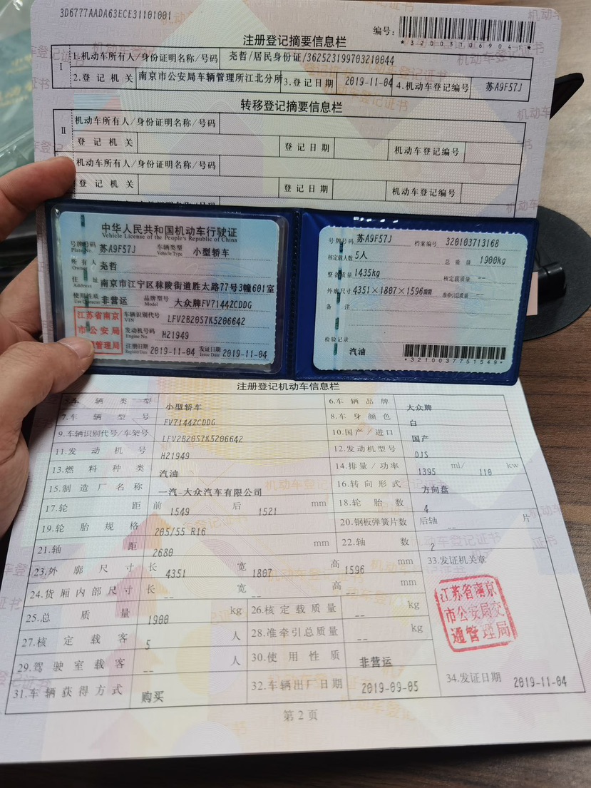 大众 高尔夫·嘉旅 2019 汽车图片 #4