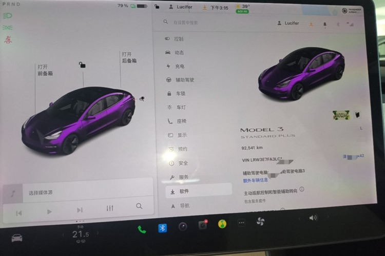 Tesla Model 3 2020 #16 Tesla Model 3 2020 car image #16