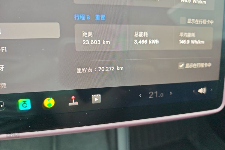 Tesla Model 3 2023 #14 Tesla Model 3 2023 car image #14