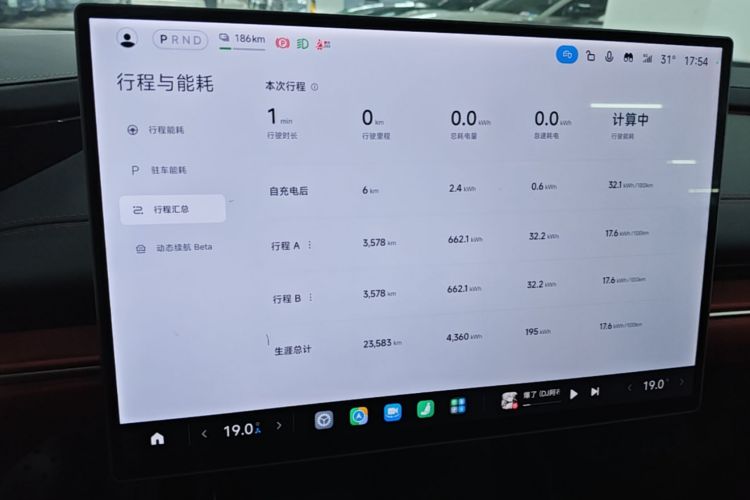 MI SU7 2024 car image #12