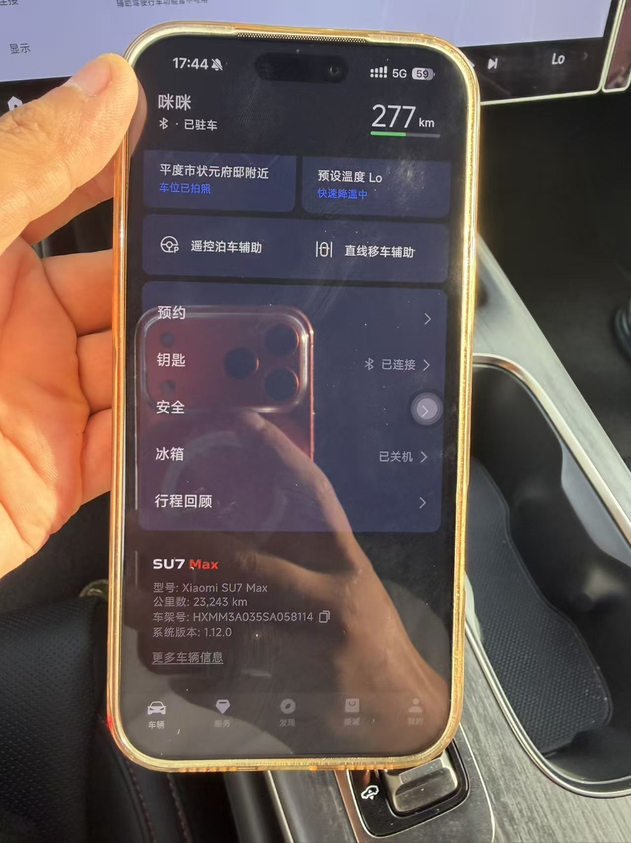 MI SU7 2025 car image #6