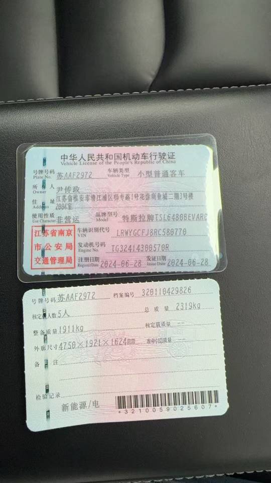 Tesla Model Y 2024 #3 Tesla Model Y 2024 car image #3