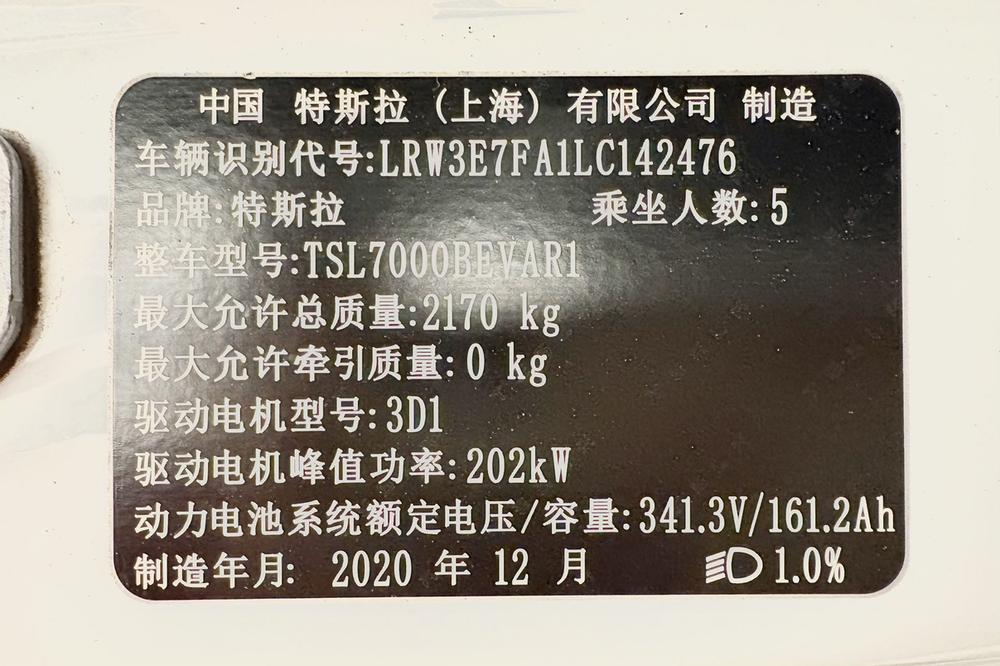 Tesla Model 3 2020 #12 Tesla Model 3 2020 car image #12