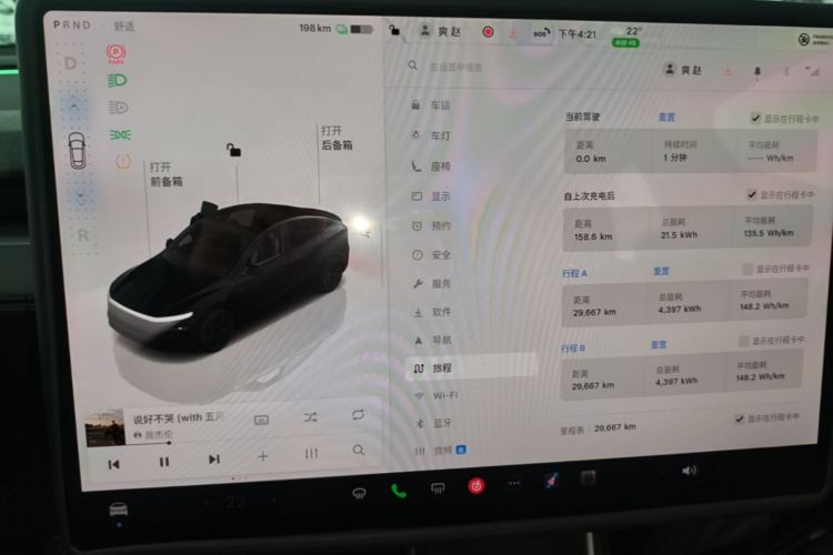 Tesla Model Y 2025 #12 Tesla Model Y 2025 car image #12