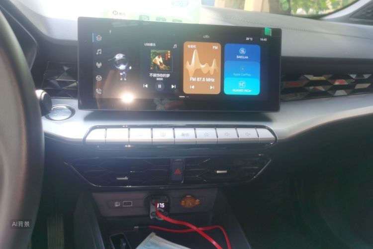 MG 5 2023 car image #15