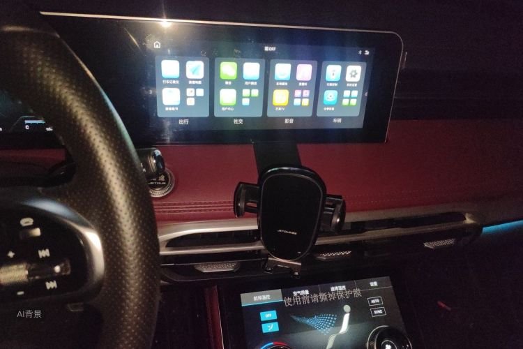 Jetour X70 PLUS 2023 car image #15