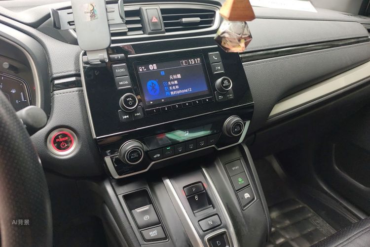 Honda CR-V 2019 car image #15