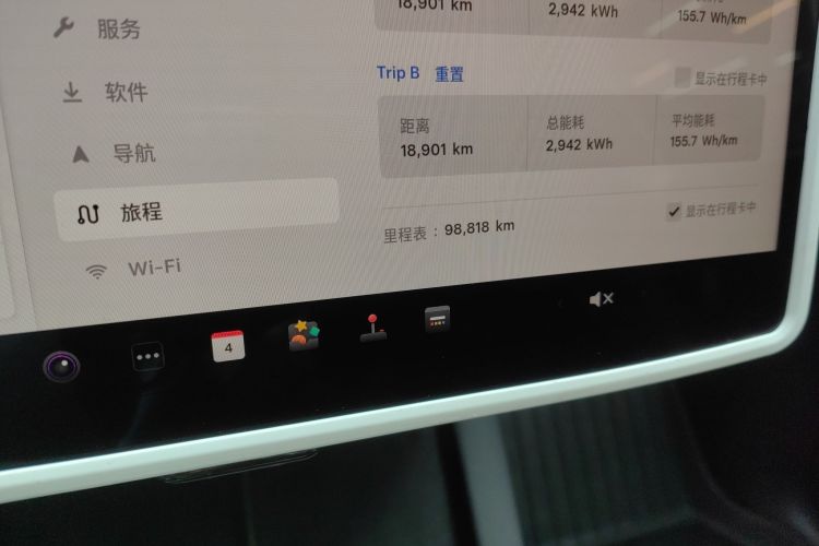 特斯拉 Model Y 2023 汽车图片 #14