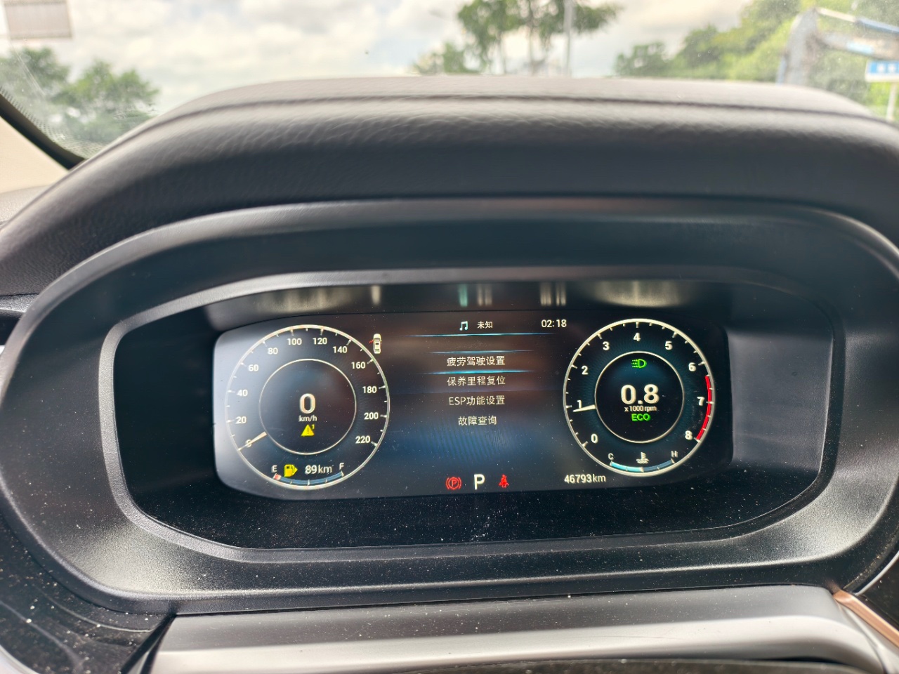 Chery Arrizo 5 Plus 2024 imagen de coche #7