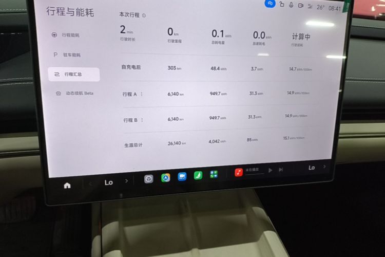 MI SU7 2025 car image #13