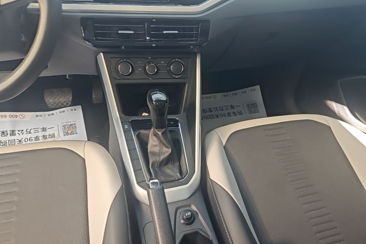 Volkswagen Polo 2021 car image #17