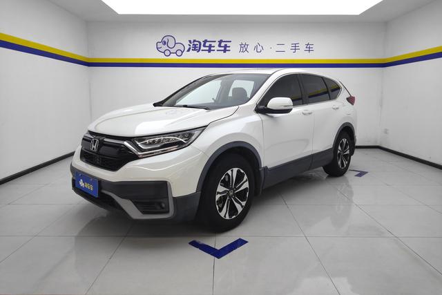 Honda CR-V 2021 car image #18