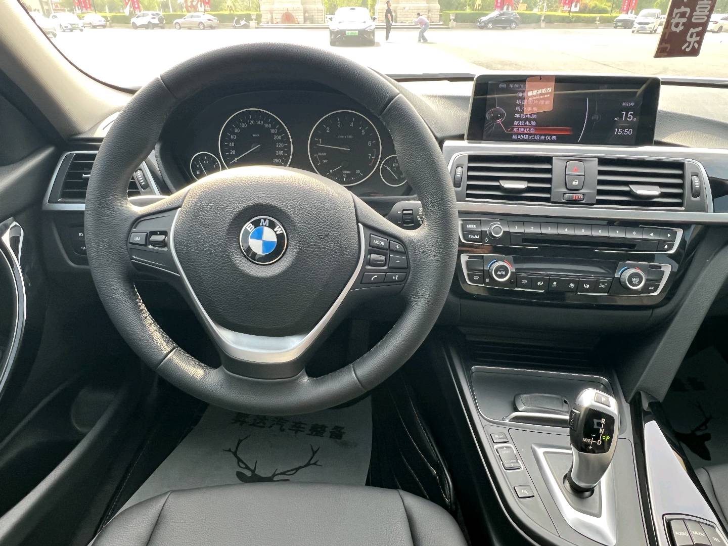 BMW 3 Series 2017 image de voiture #8