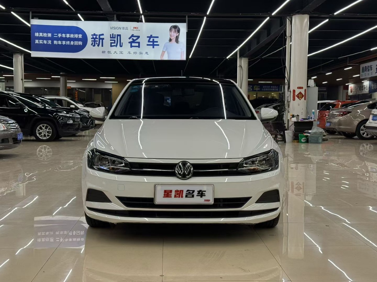 Volkswagen Polo 2020 #2 Volkswagen Polo 2020 car image #2