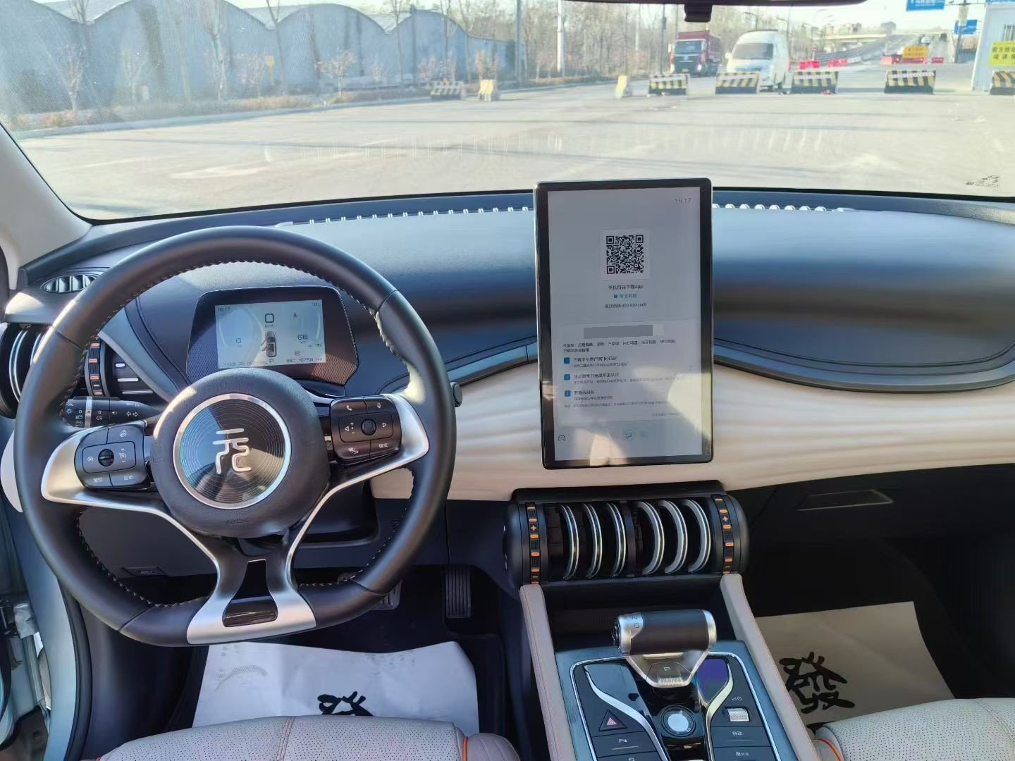 BYD Yuan Plus 2024 car image #5