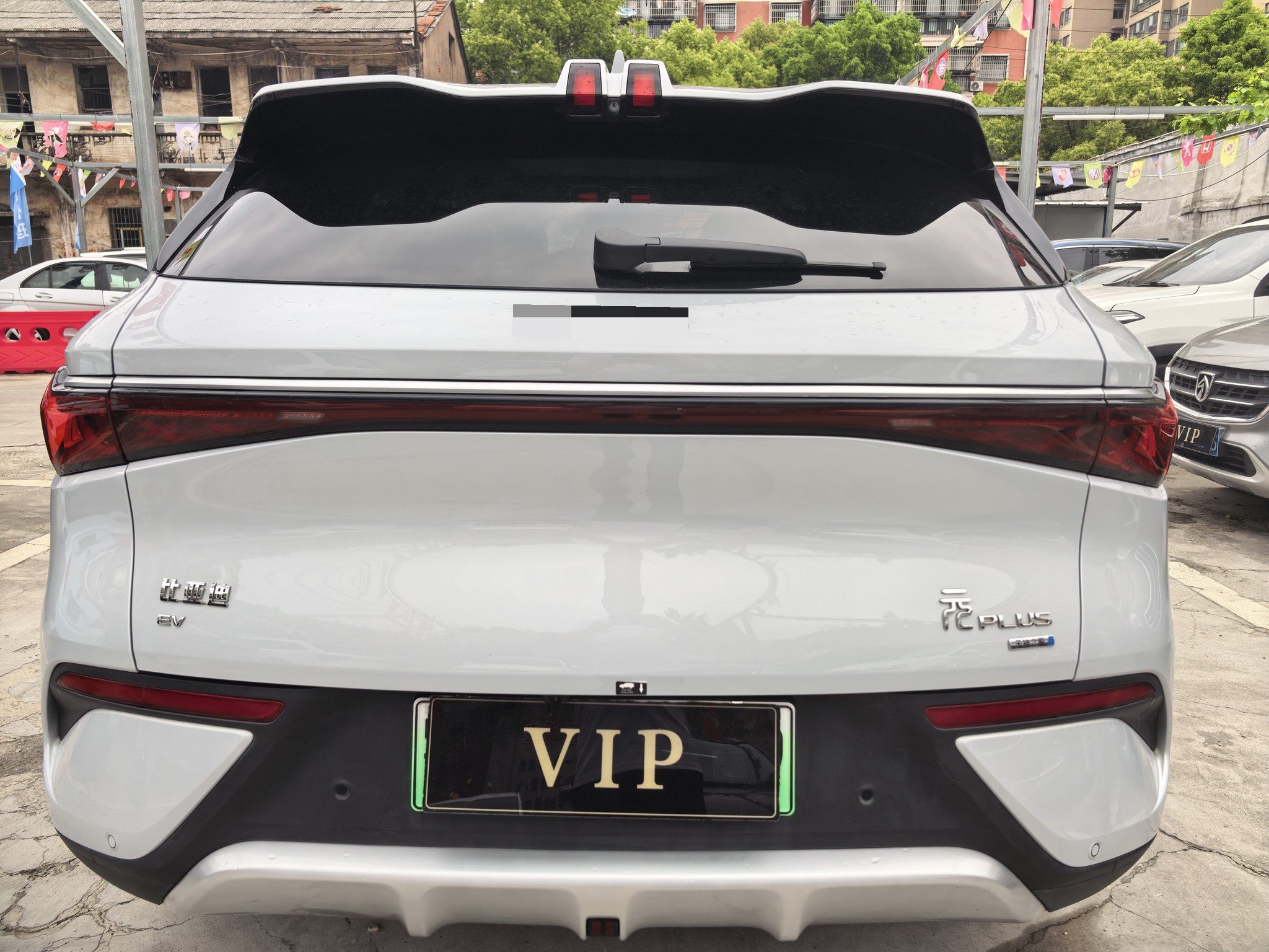 BYD Yuan Plus 2025 car image #5