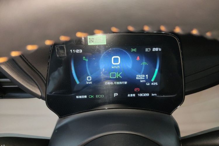BYD Yuan Plus 2023 car image #12
