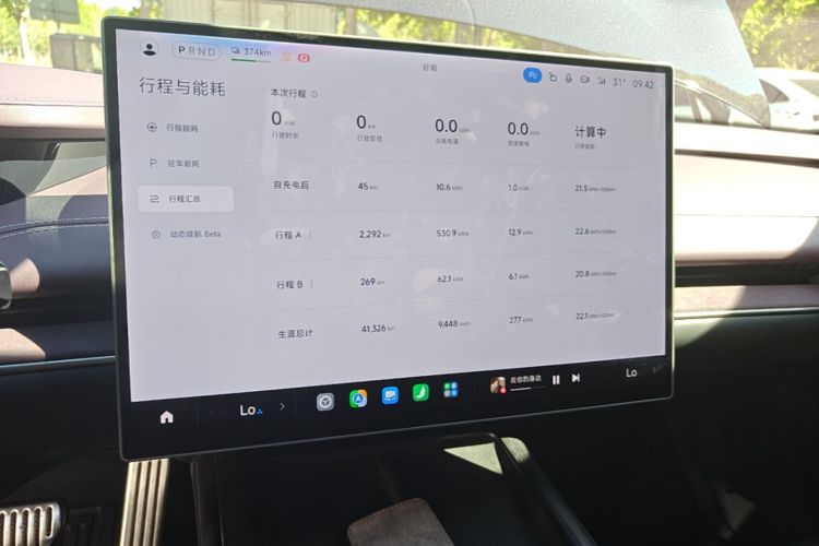 MI SU7 2025 immagine di auto #17