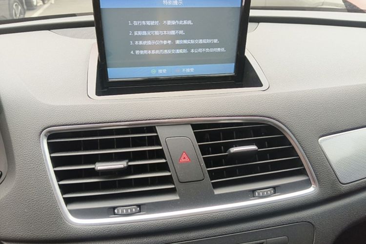 Audi Q3 2015 #13 Audi Q3 2015 immagine di auto #13