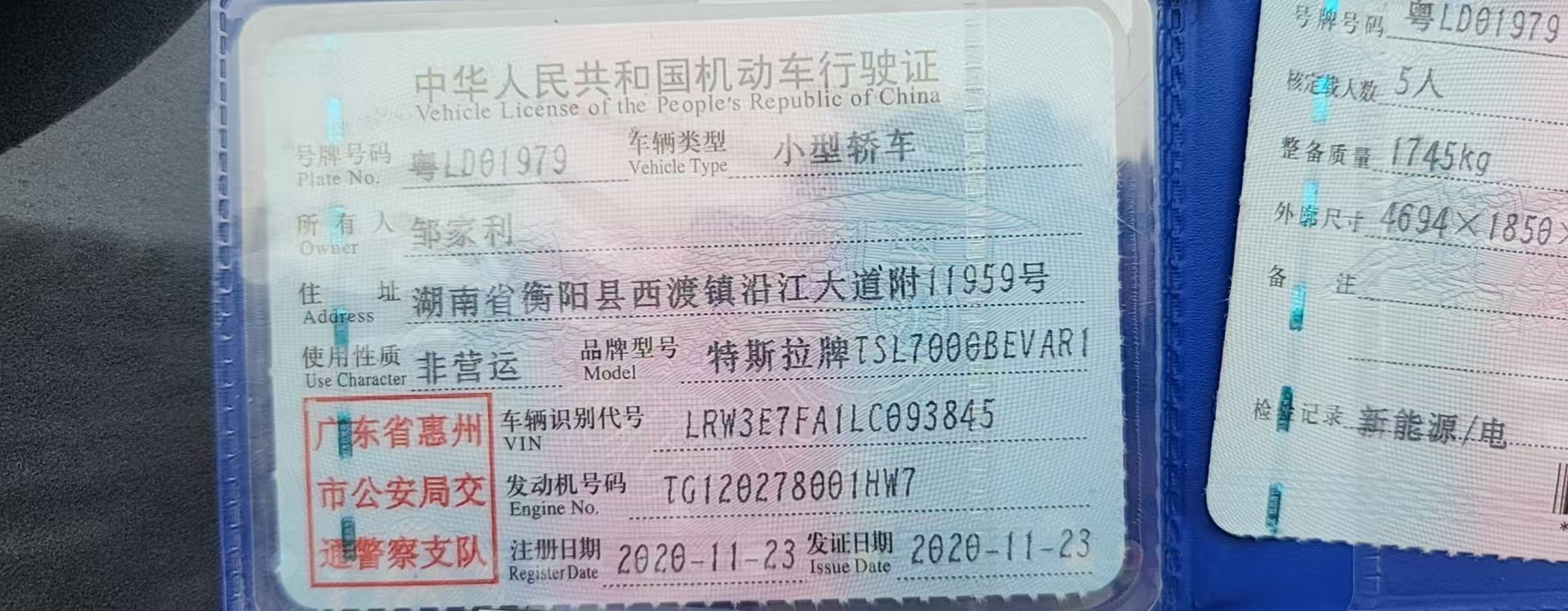 Tesla Model 3 2020 car image #7