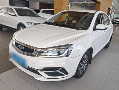 GEELY Emgrand 2020 GEELY Emgrand 2020 car image