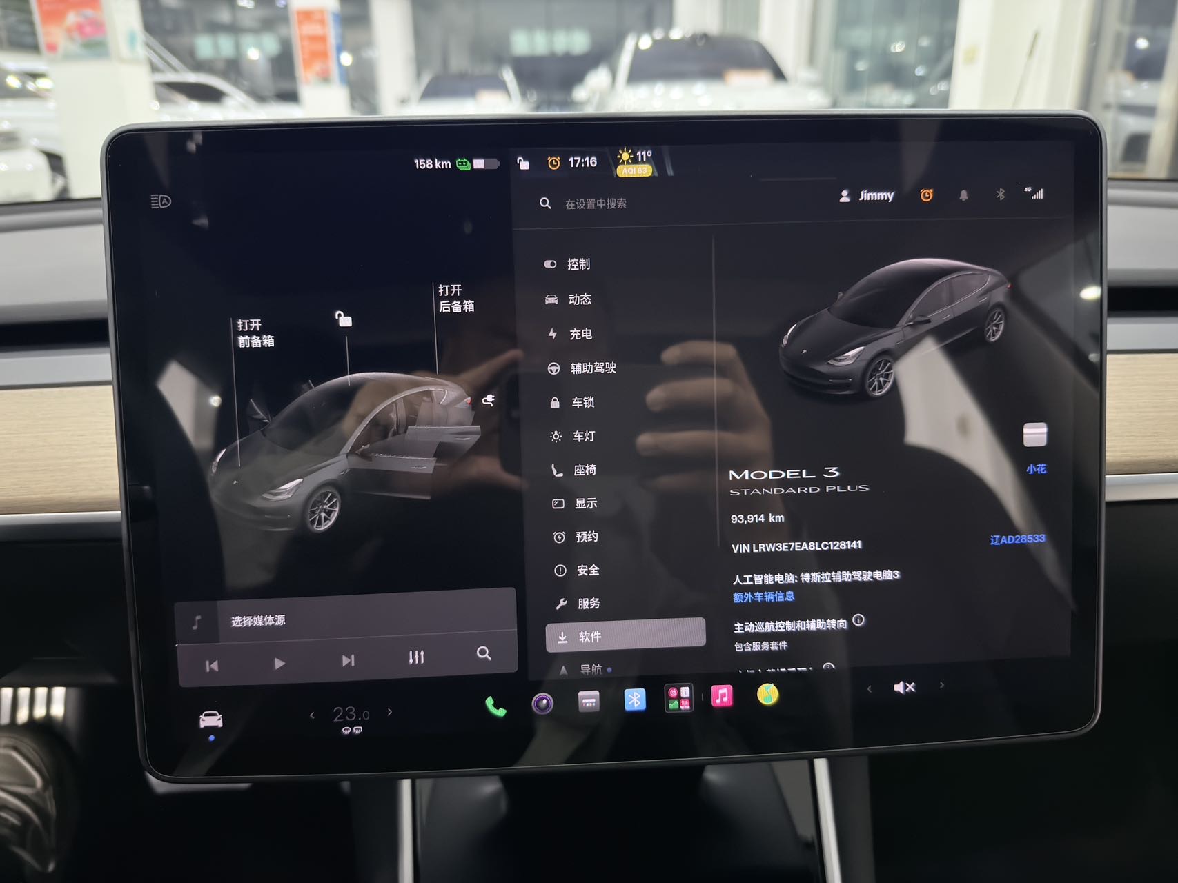 Tesla Model 3 2020 #9 Tesla Model 3 2020 صورة سيارة #9