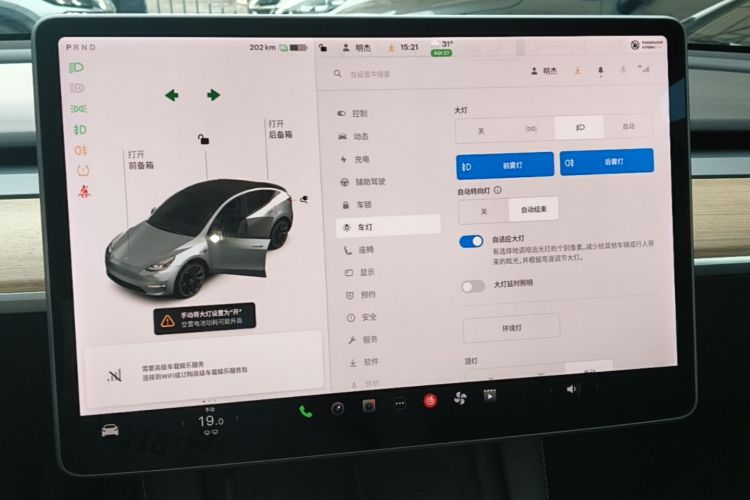 Tesla Model Y 2021 immagine di auto #13