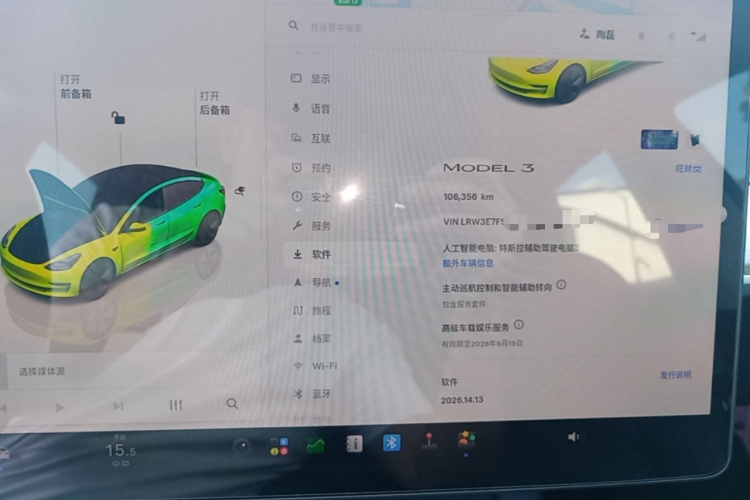 Tesla Model 3 2022 #16 Tesla Model 3 2022 immagine di auto #16