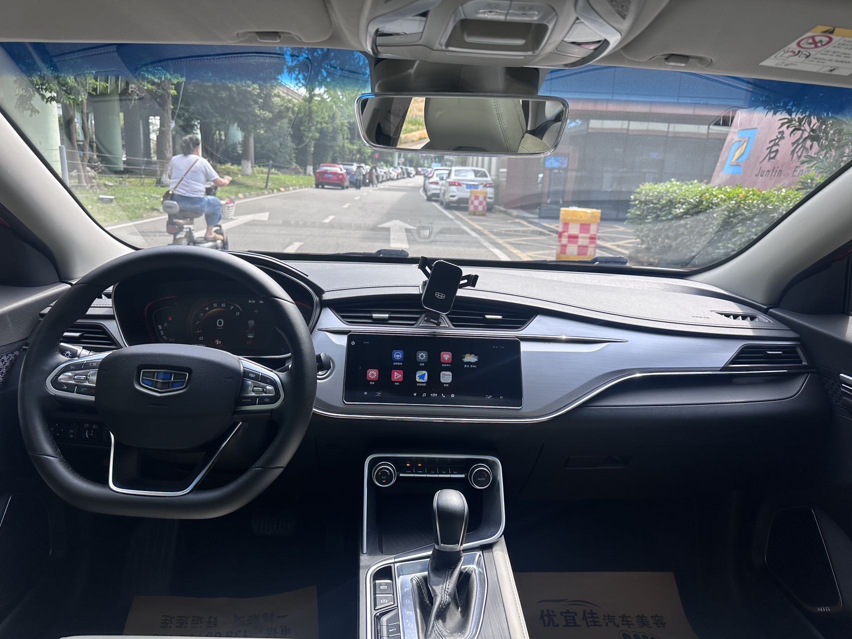 GEELY Binray 2018 car image #6