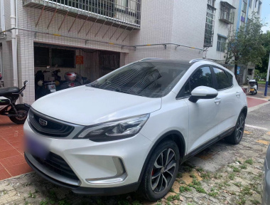 GEELY Emgrand GS 2020 car image 