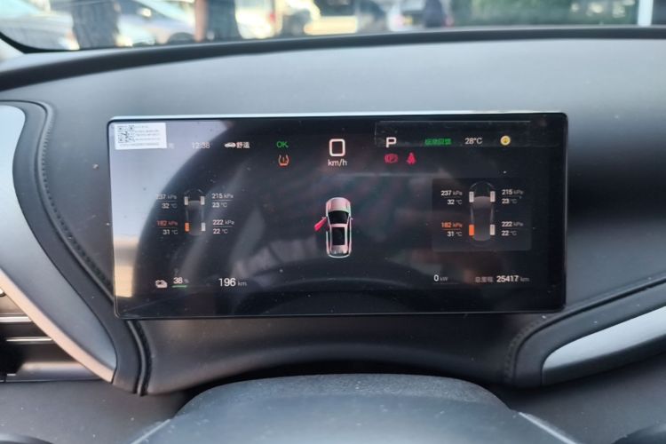 BYD Yuan Plus 2025 immagine di auto #12