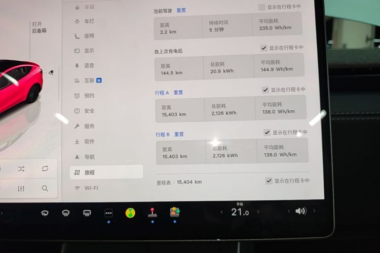 Tesla Model Y 2025 immagine di auto #12