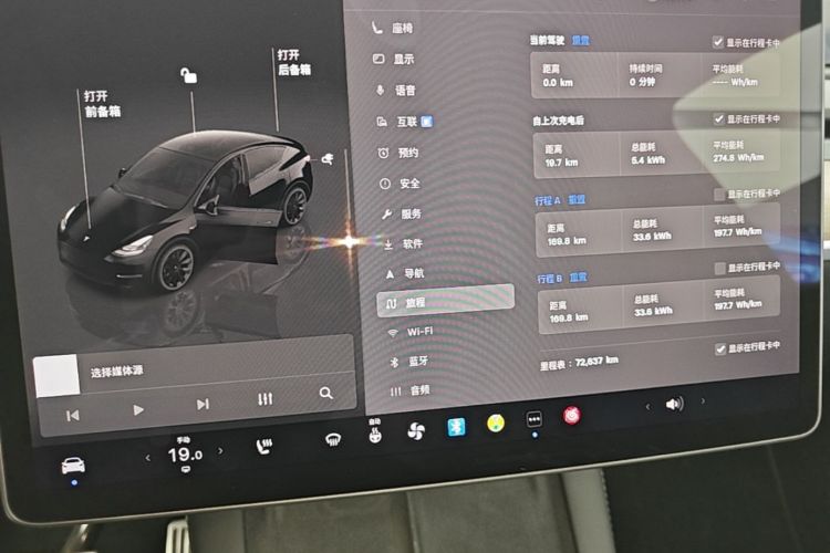 Tesla Model Y 2022 car image #12