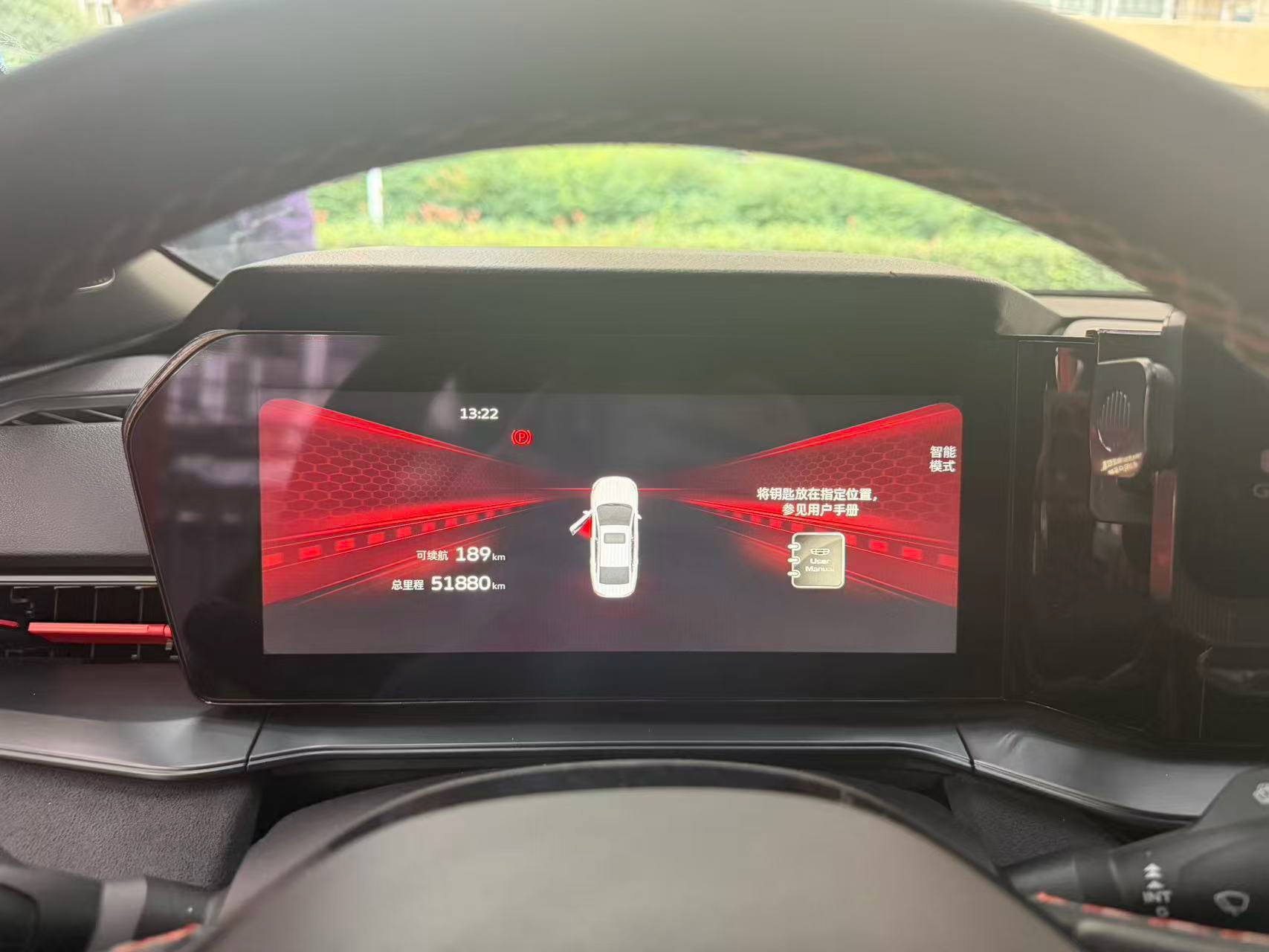 GEELY Binray 2023 #8 GEELY Binray 2023 imagen de coche #8