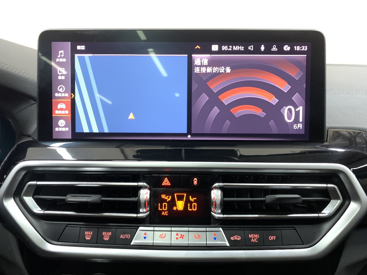 BMW iX3 2024 car image #14